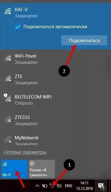 Подключение к сети wifi windows 10 Ответы Mail.ru: Во вкладке "сеть и интернет" нет "wi-fi" в windows 10 (скрин при