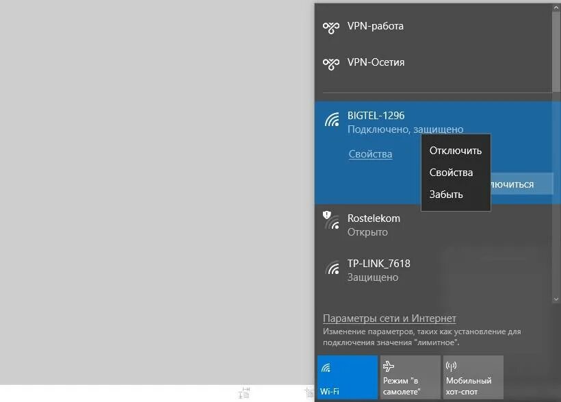 Подключение к сети wifi windows 10 Wifi 6 windows 10