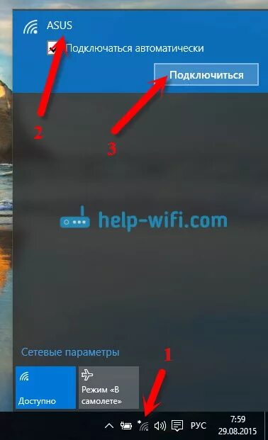 Подключение к сети wifi windows 10 Как подключить компьютер к домашнему вай фаю