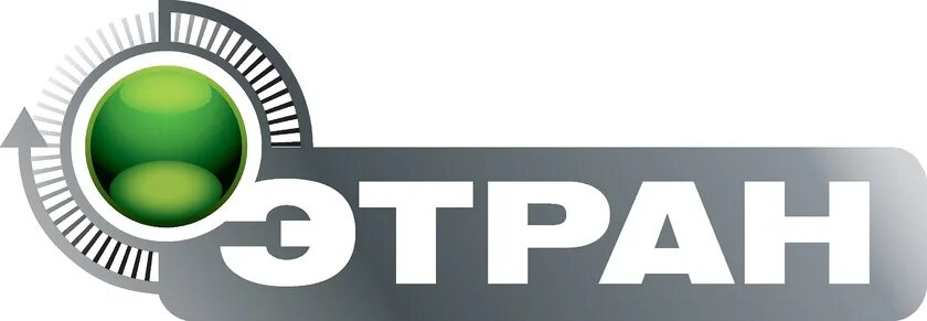 Подключение к системе этран ржд ИнтэлЛекс - Этран АС - электронная транспортная накладная - CNews