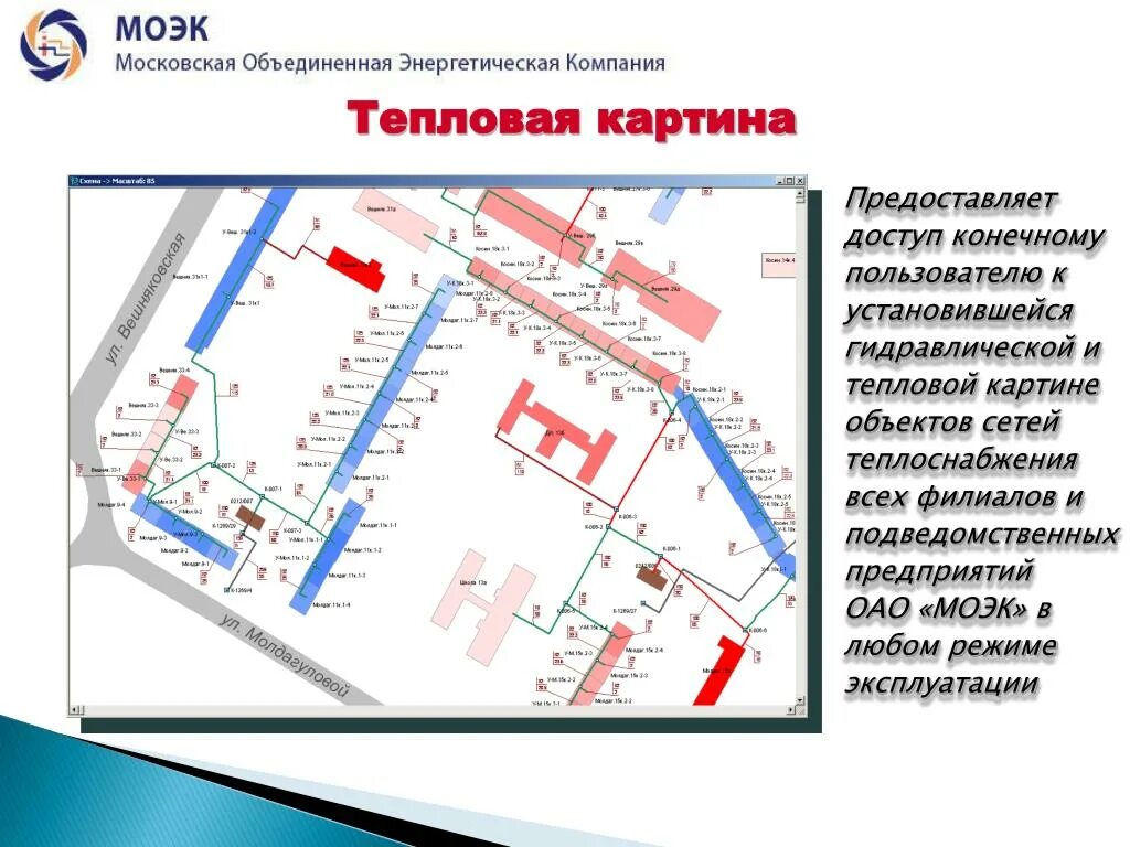 Подключение к системе теплоснабжения моэк Ооо цтп моэк