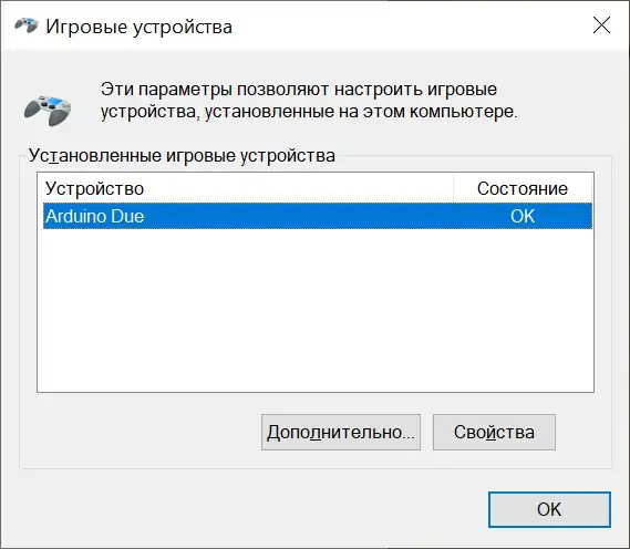 Подключение к службе управления виртуальными машинами Пульт управления виртуальной камерой / Хабр