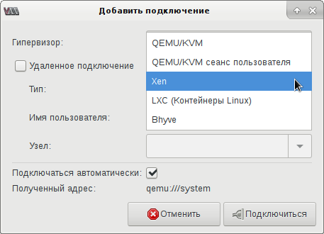 Подключение к службе управления виртуальными машинами Virt-manager для управления виртуальными машинами под управлением KVM и Xen