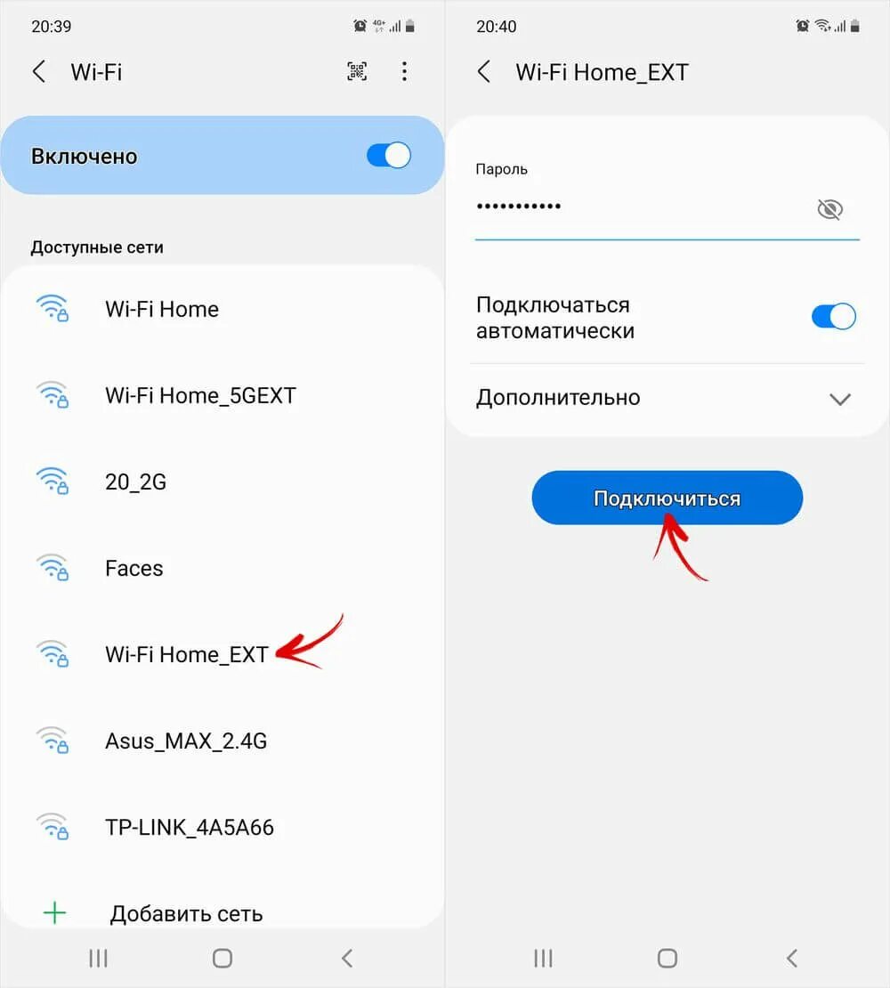 Подключение к смартфону через wifi Как подключить к Wi-Fi телефон на Android, смартфон Samsung, Huawei или iPhone