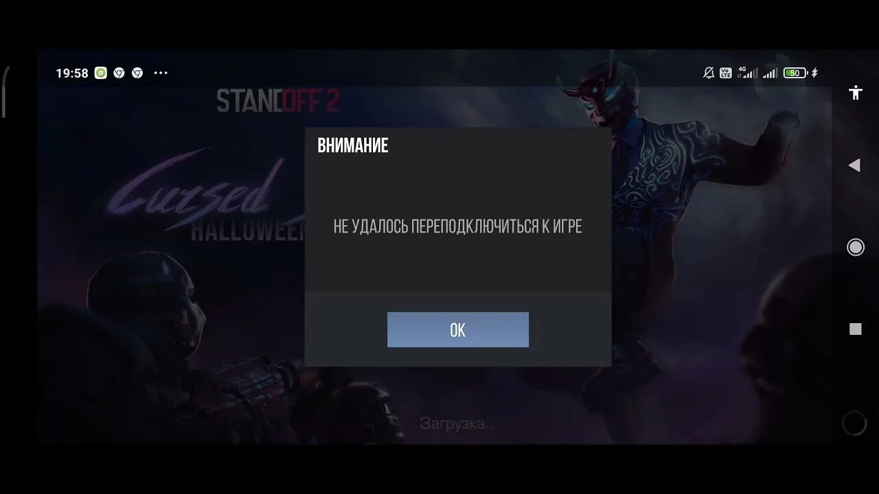 Подключение к standoff 2 Standoff 2 - YouTube