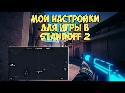 Подключение к standoff 2 Как подключать standoff 2