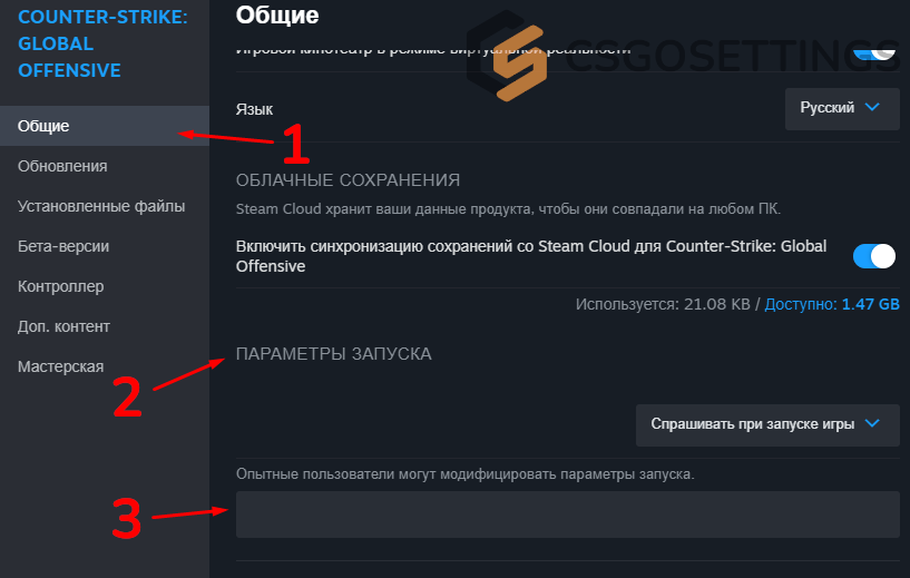 Подключение к стим кс 2 Как включить консоль в CS2 - Два способа, как открыть консоль в КС 2 - Как откры