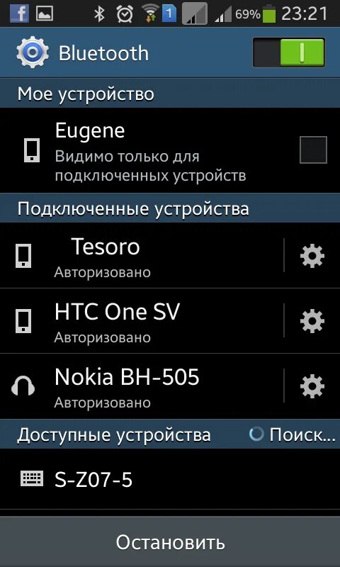 Подключение к телефону через блютуз Как подключить Bluetooth селфи-палку к телефону? Блог Wazza