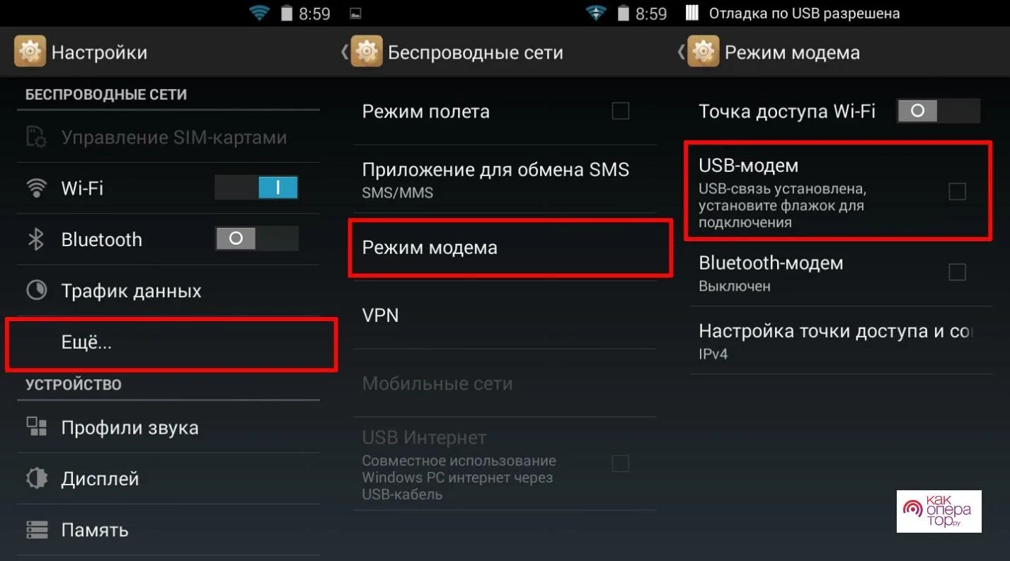 Подключение к телефону через компьютер андроид Картинки АЛИСА ПОДКЛЮЧАЕТСЯ К АНДРОИДУ