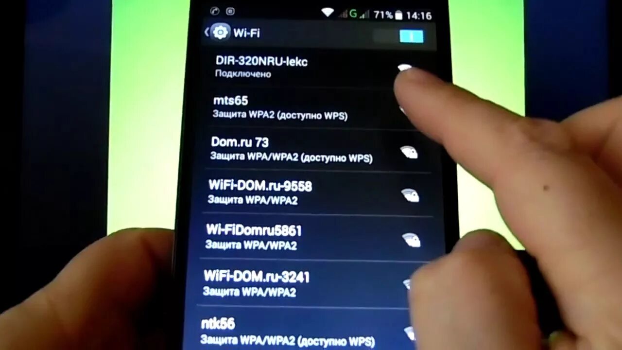 Подключение к телефону через wi fi Как настроить вай фай смартфона - YouTube