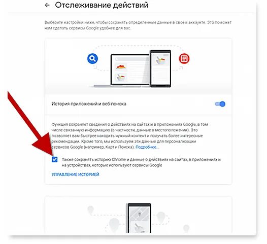 Подключение к телефону гугл Google подключить компьютеру: найдено 78 картинок