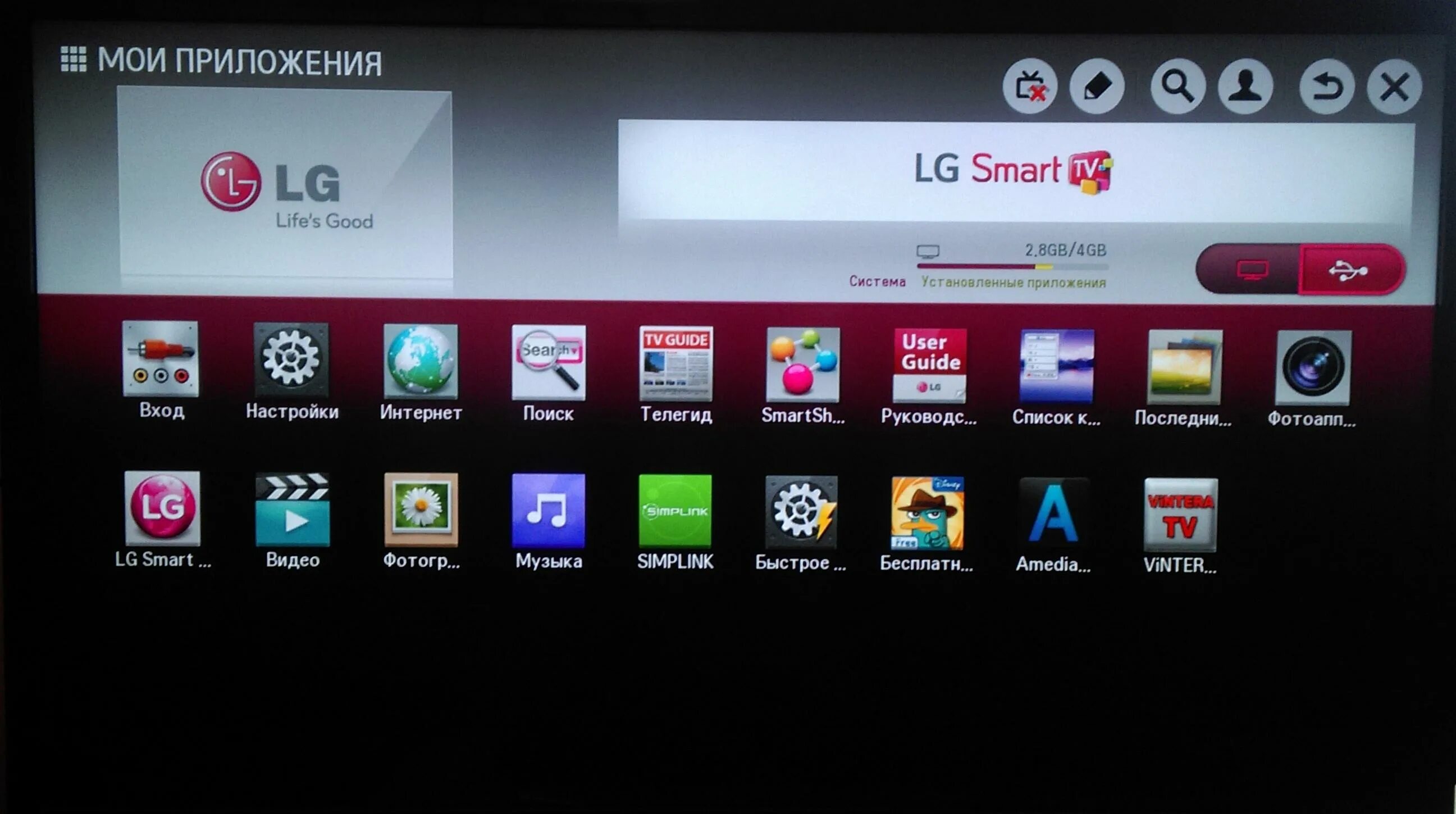 Подключение к телевизорам lg приложение LG Smart TV приложения для телевизора: выбор и установка