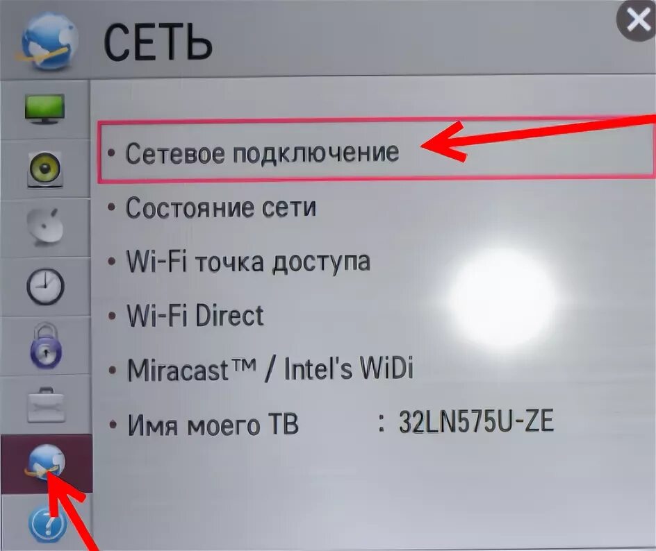 Подключение к телевизору через телефон lg Подключиться к lg: найдено 90 изображений