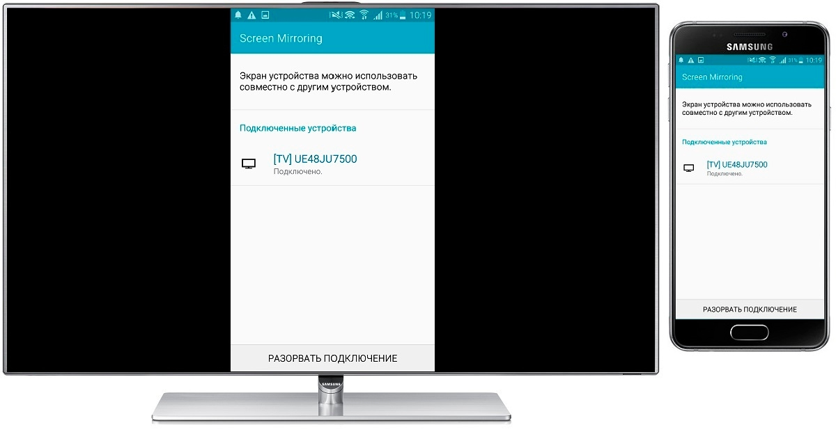 Подключение к телевизору через телефон samsung Как подключить телефон к телевизору Samsung, LG, Sony, Panasonic