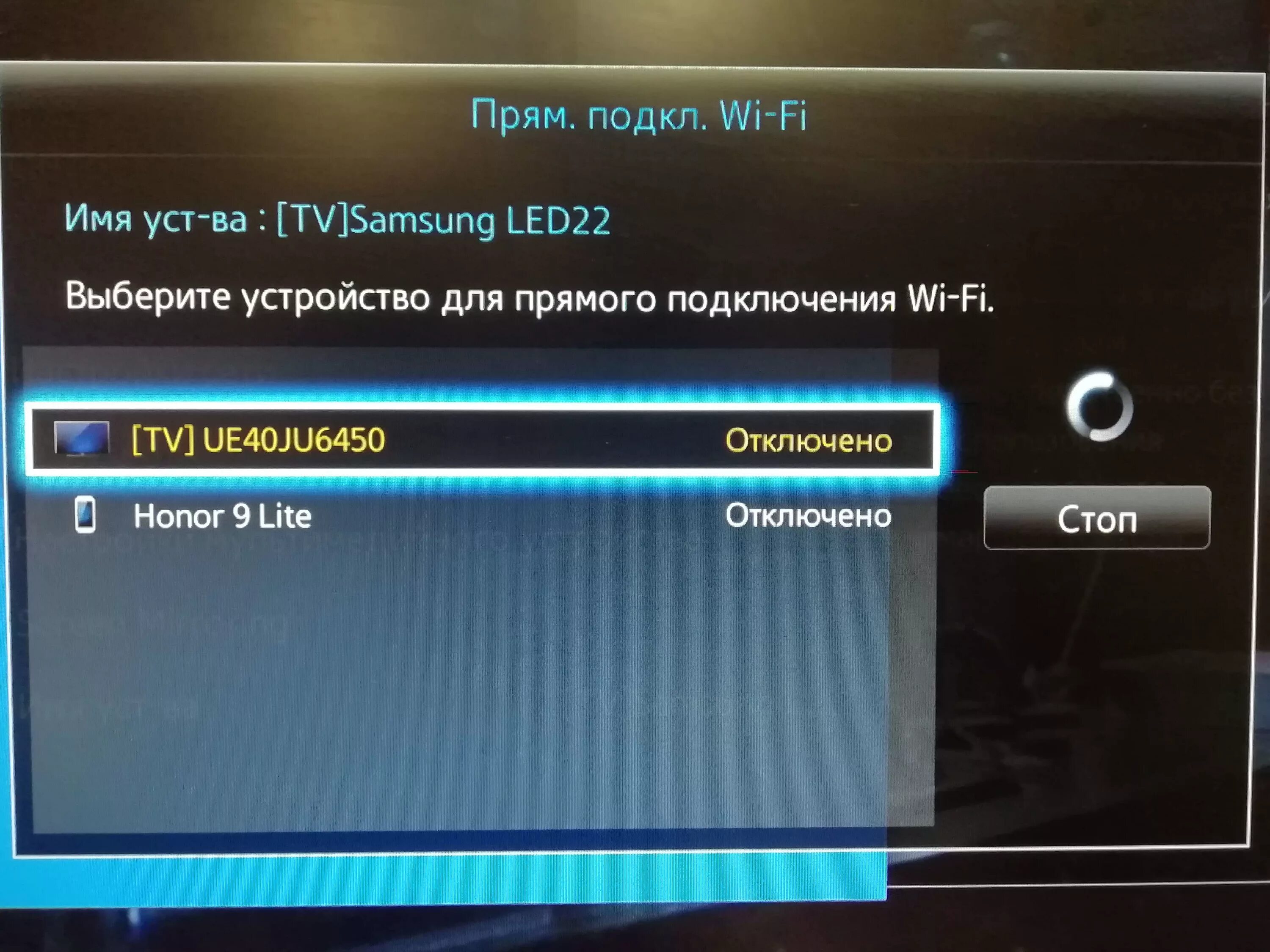 Подключение к телевизору через телефон samsung Как самсунг подключить к телевизору через wifi