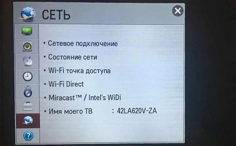 Подключение к телевизору по wifi с телефона Lg телевизор как подключить к приложению - найдено 87 картинок