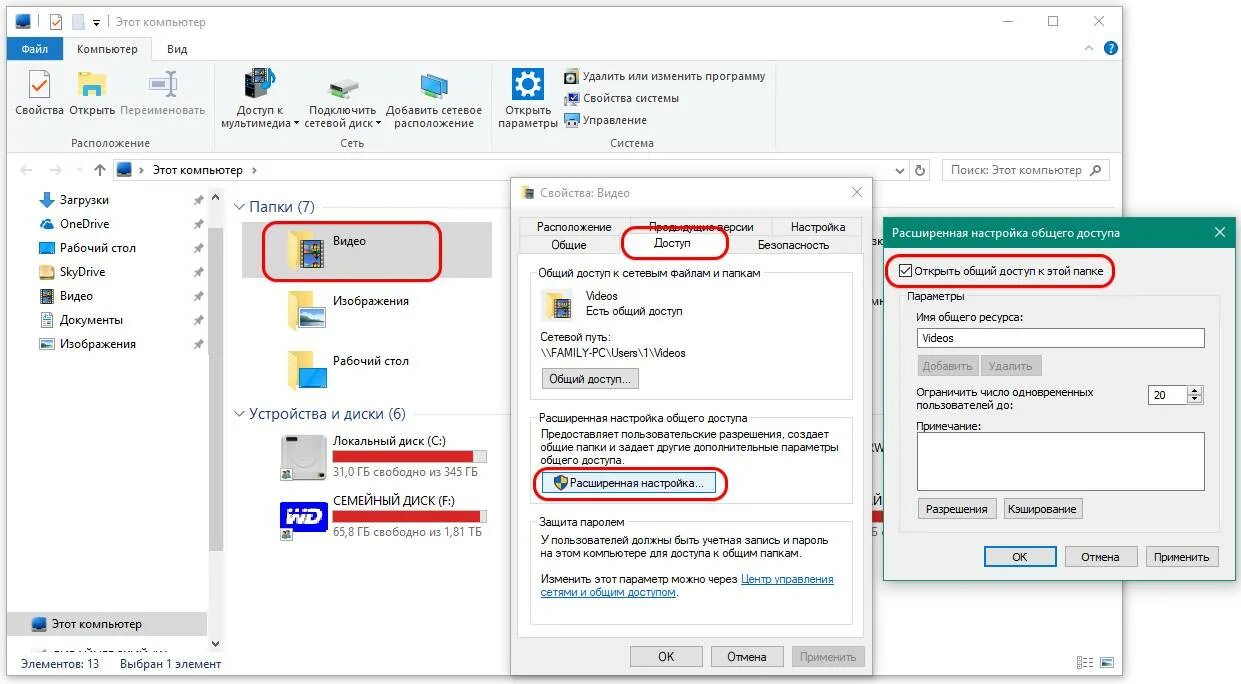 Подключение к телевизору по wifi windows 10 Включение Wi-Fi в телевизоре и настройка подключения к интернету: через роутер