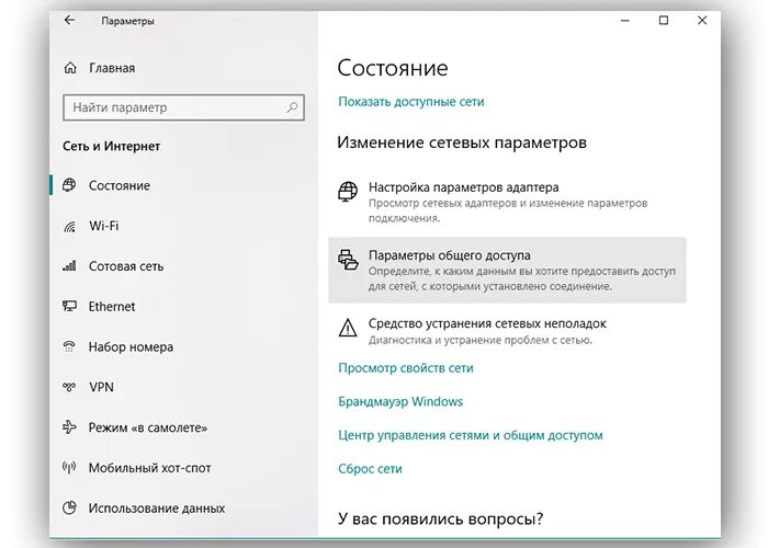 Подключение к телевизору по wifi windows 10 Как подключить ноутбук к телевизору через WiFi - инструкция