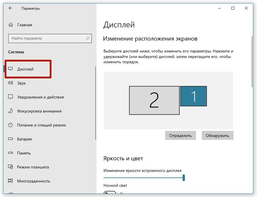 Подключение к телевизору по wifi windows 10 Как вывести экран через hdmi