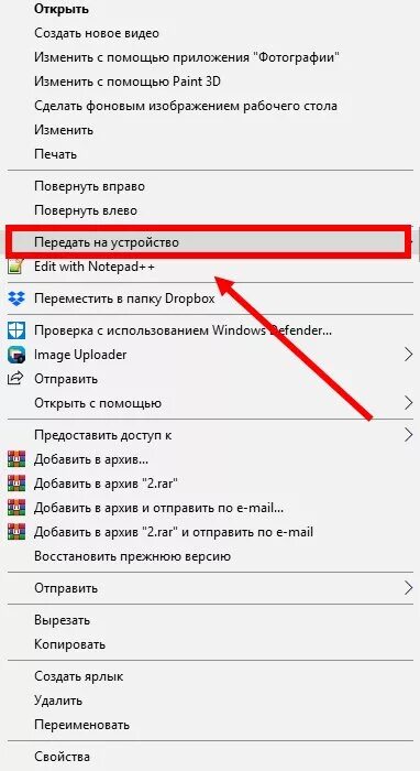Подключение к телевизору по wifi windows 10 Передать изображение с компьютера на телевизор по wifi фото - Сервис Левша