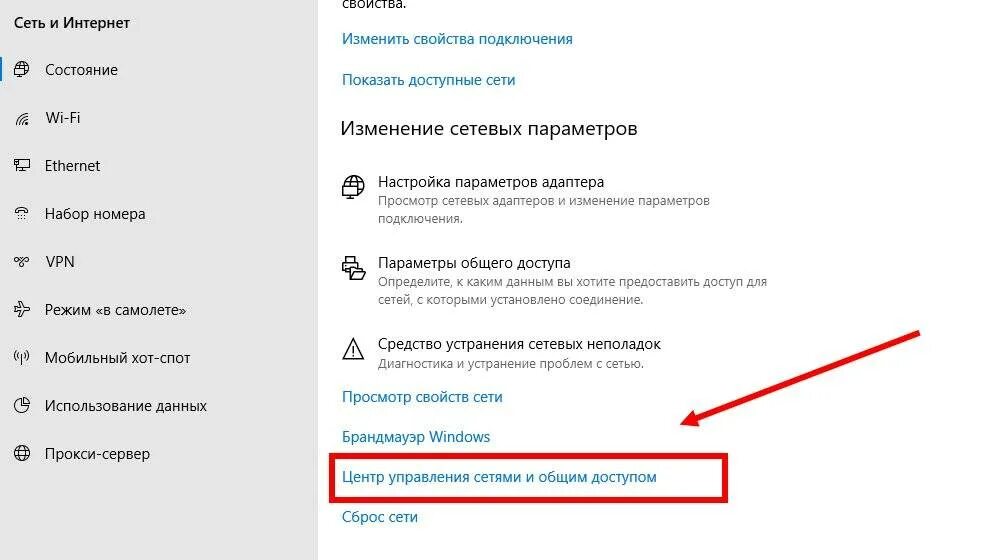 Подключение к телевизору по wifi windows 10 Как подключить ноутбук к телевизору без проводов через wifi фото - Сервис Левша
