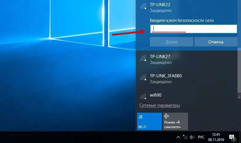 Подключение к телевизору по wifi windows 10 Windows 10 подключение к wifi