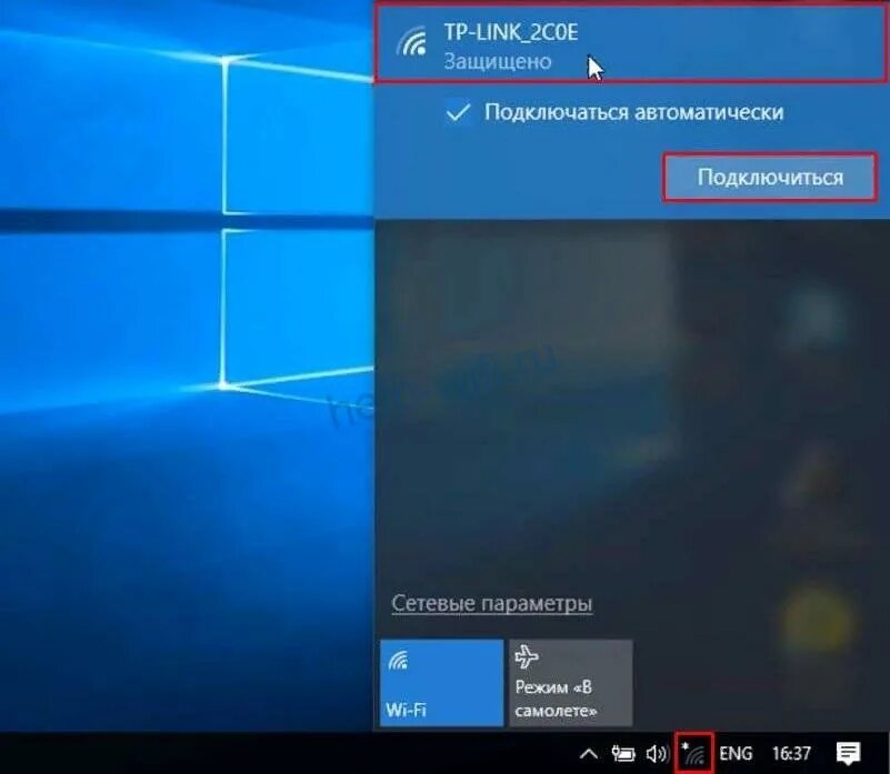 Подключение к телевизору по wifi windows 10 Как включить Wi-Fi на ноутбуке HP с Windows 7 и 10 с помощью клавиатуры, где и к