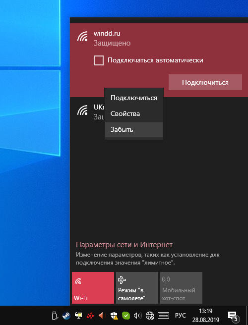 Подключение к телевизору по wifi windows 10 Подключить к сети windows 10