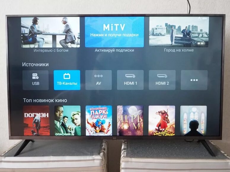 Подключение к телевизору xiaomi mi tv Xiaomi tv не работает клавиатура: найдено 74 картинок