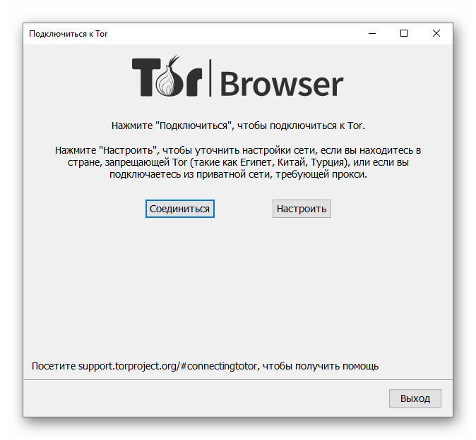 Подключение к тор 2024 Пошаговая инструкция по настройке Tor Browser