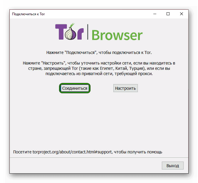 Подключение к тор 2024 Как пользоваться Tor Browser Эллиот Алдерсан Дзен