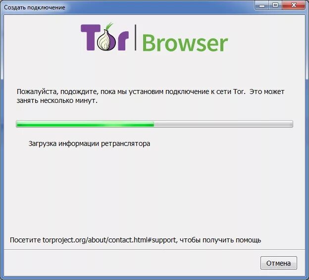 Подключение к тор браузеру 2024 Скачать TOR Browser и пошаговая настройка