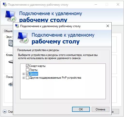 Подключение Яндекс Диск по протоколу WebDav