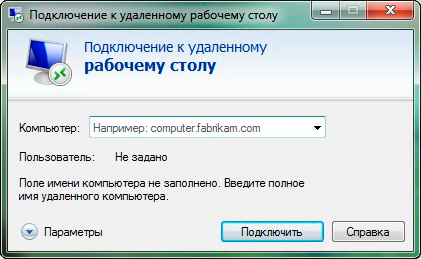 Подключение к удаленному диску по ip VPS серверы - Altron Technology