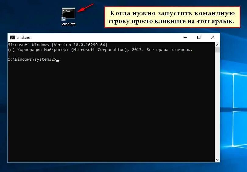 Подключение к удаленному компьютеру через командную строку Rdp cmd