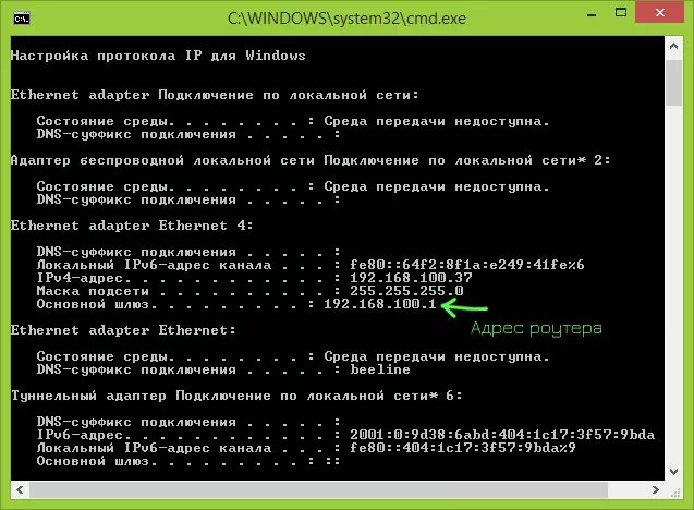 Подключение к удаленному компьютеру cmd Команда setup