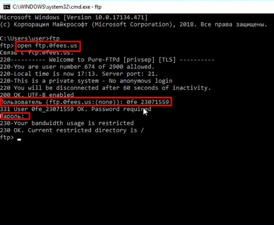 Подключение к удаленному компьютеру cmd FTP через командную строку cmd