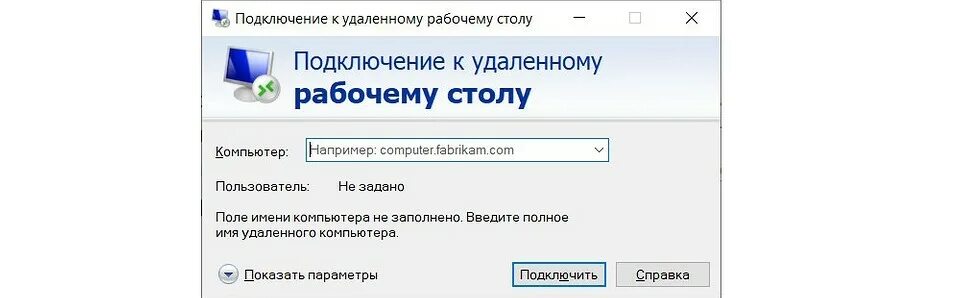 Подключение к удаленному компьютеру windows 7 Как удалить программу с удаленного компьютера? ichip.ru