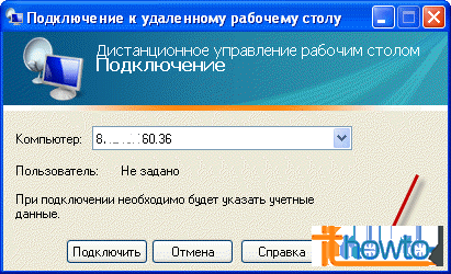 Подключение к удаленному пк lg Как подключиться к удаленному компьютеру через Интернет IThowto.ru