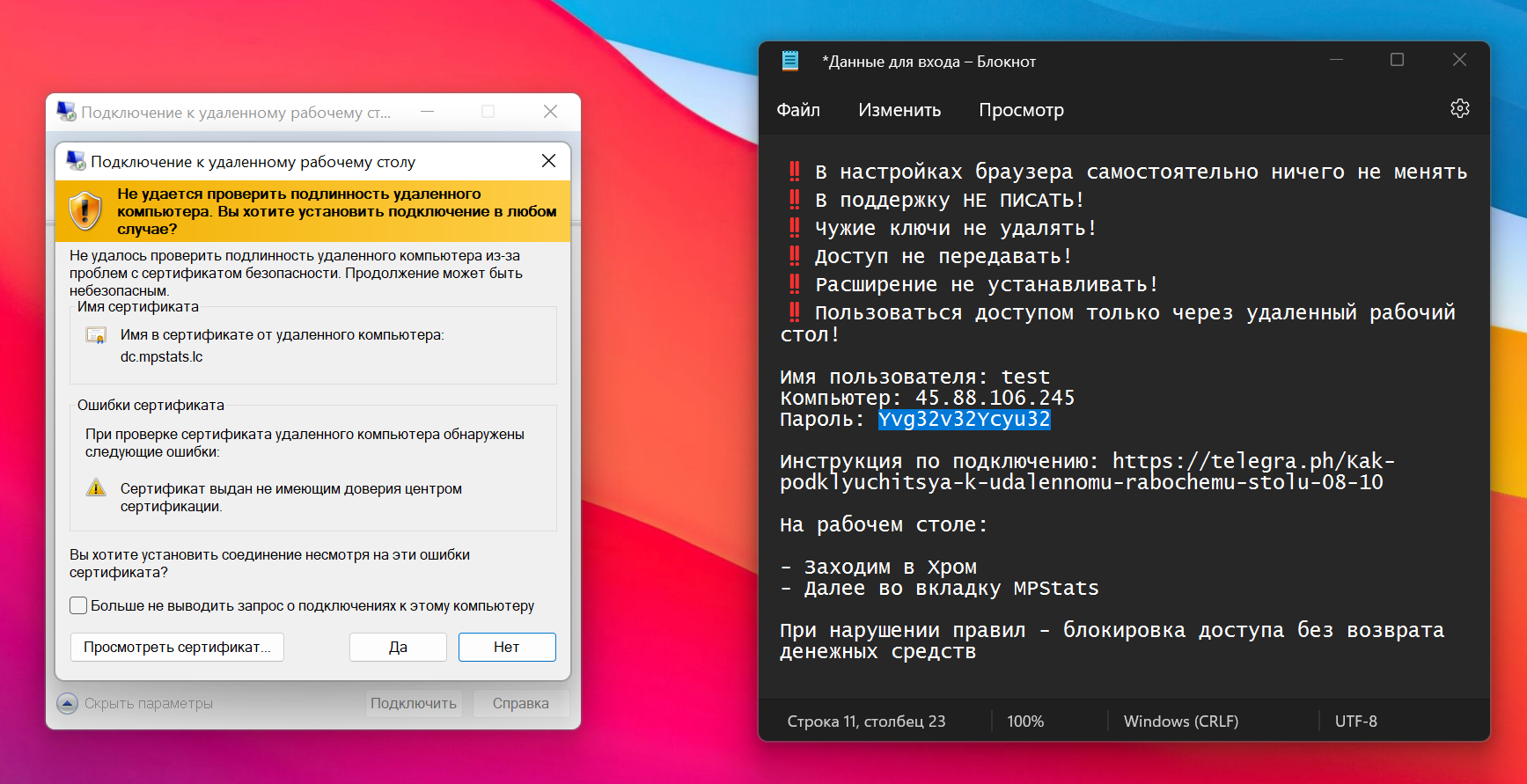 Подключение к удаленному пк lg не удалось подключиться к удаленному компьютеру стим (117) фото