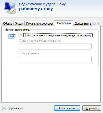 Подключение к удаленному рабочему команда python - Каким протоколом подключается mstsc? - Stack Overflow на русском