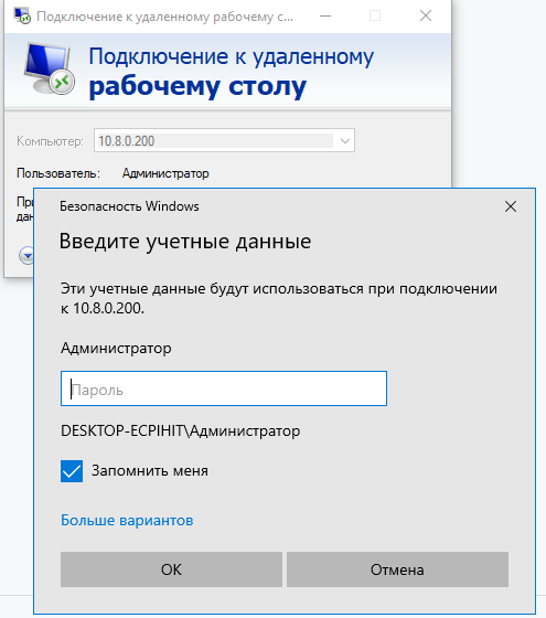 Настройка удаленного доступа к серверу: полное руководство новости компания ZSC