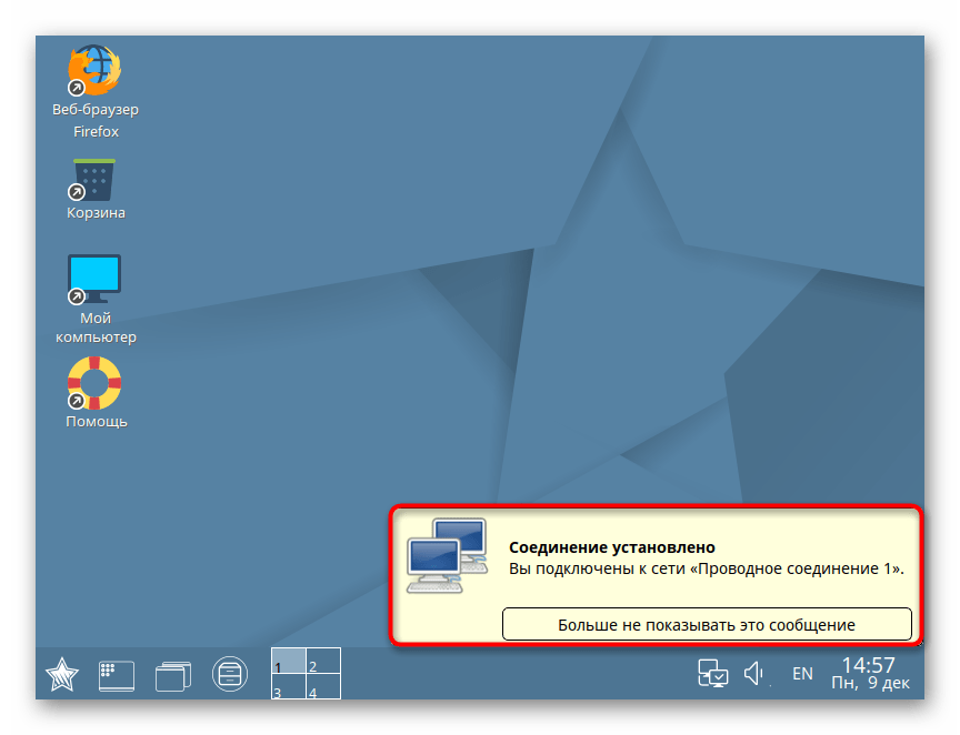 Подключение к удаленному рабочему столу astra linux Ca certificates astra linux