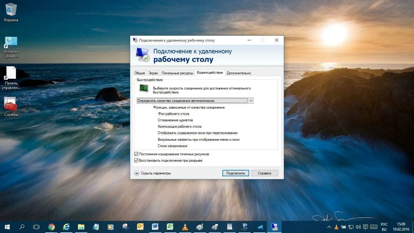 Подключение к удаленному рабочему столу черный экран Подключение телефона к компьютеру через Wi-Fi: как соединить по беспроводной сет