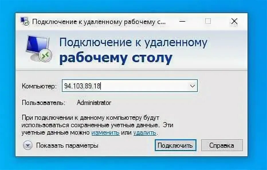 Настройка удаленного доступа к серверу: полное руководство новости компания ZSC