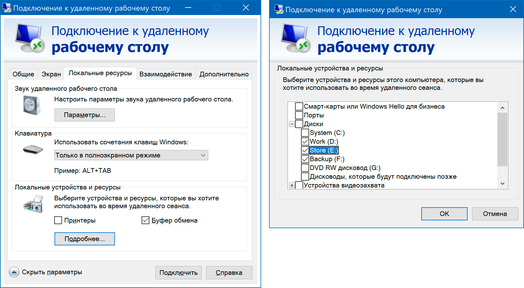 Подключение к удаленному рабочему столу линукс Подключение к удаленному рабочему столу с компьютера - найдено 80 картинок