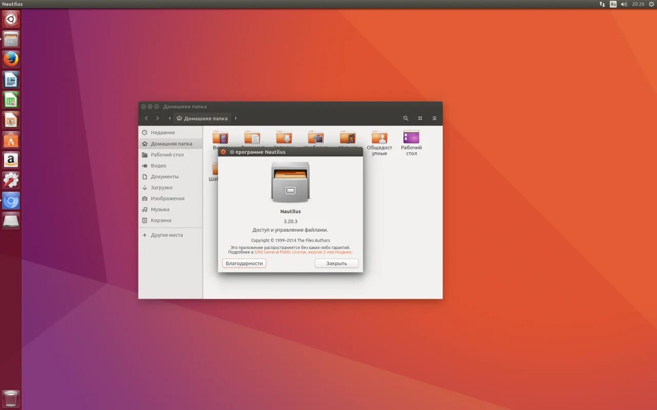 Подключение к удаленному рабочему столу linux Картинки УДАЛЕННЫЙ РАБОЧИЙ UBUNTU