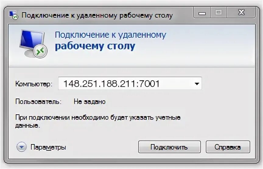 Подключение к удаленному рабочему столу mac Инструкция по подключению демонстрационной версии системы iiko