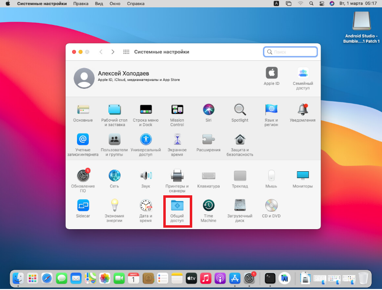 Подключение к удаленному рабочему столу mac os Подключение к MacOS по протоколу удалённого доступа RDP - Wissensdatenbank - Clo