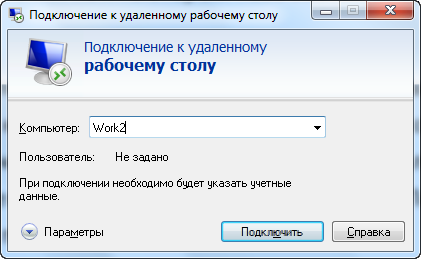 Подключение к удаленному рабочему столу миэт Пять возможностей Windows, о которых вы могли не знать / Программное обеспечение